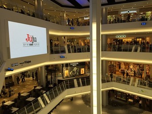 2014-12-03 13.44.15.jpg